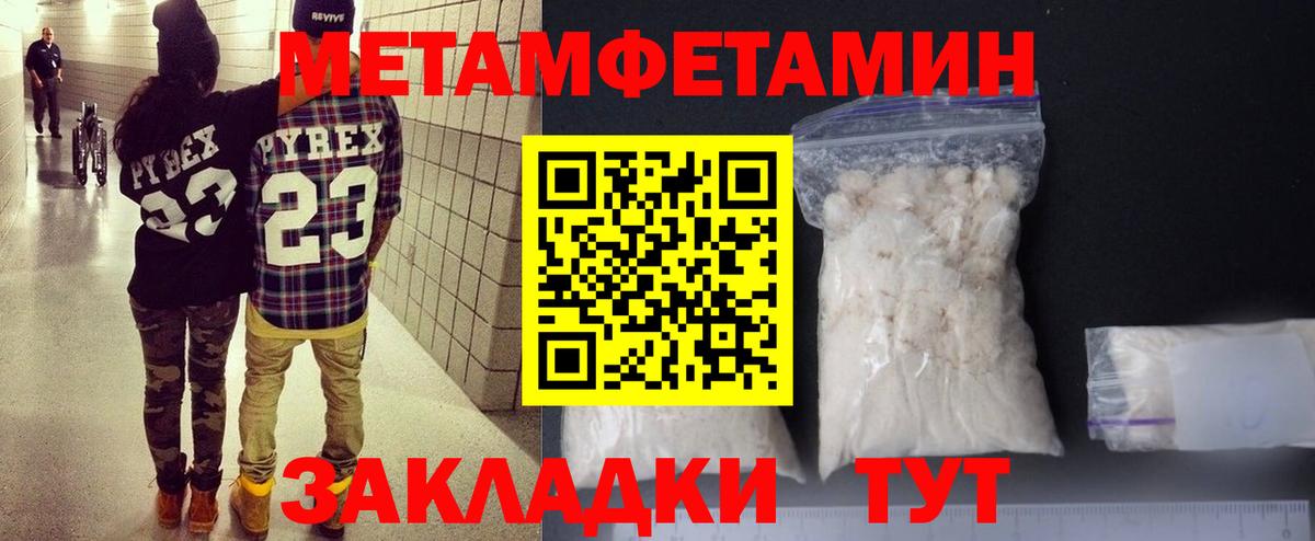 АМФЕТАМИН  Вход с VPN  Амфетамин  Амфетамин Розовый  дарк нет Telegram  Шебекино 