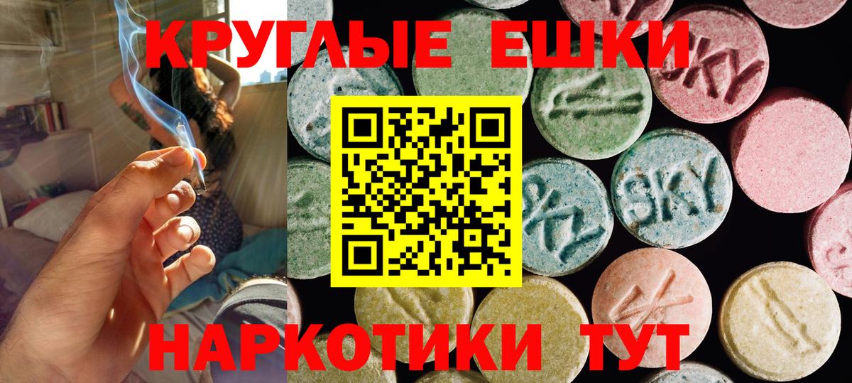 ЭКСТАЗИ mix  Вход с VPN  ЭКСТАЗИ  Шебекино  это клад  ЭКСТАЗИ louis Vuitton 