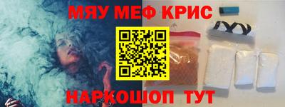 спайс Ирбит