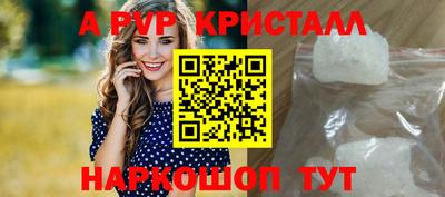 спайс Ирбит