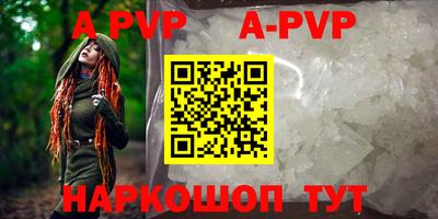 apvp Изобильный
