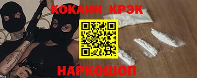 спайс Ирбит