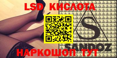 спайс Ирбит