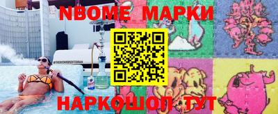 спайс Ирбит