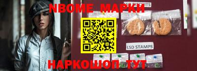 спайс Ирбит