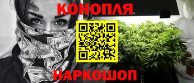 спайс Ирбит