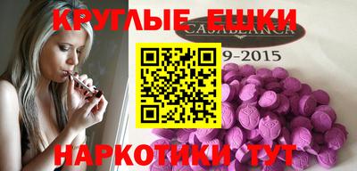 спайс Ирбит