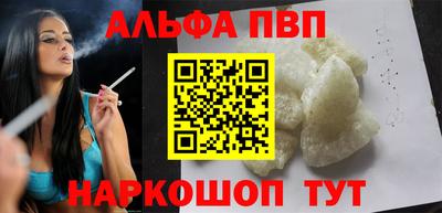 спайс Ирбит