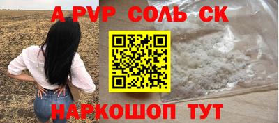 apvp Изобильный