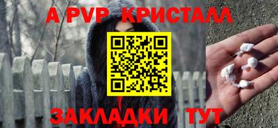 apvp Изобильный