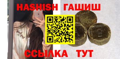 спайс Ирбит