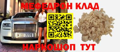 спайс Ирбит