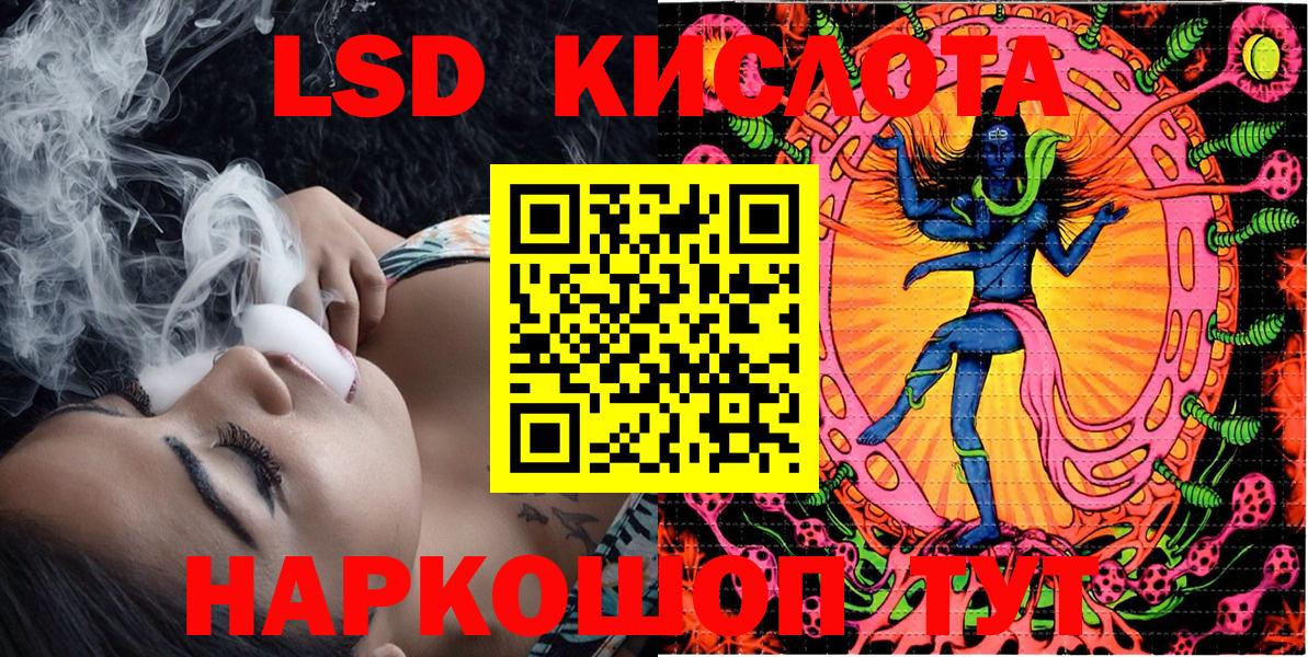 Шебекино  Марки NBOMe 1500мкг  Марки NBOMe 1500мкг  Наркотические марки  Вход с VPN 