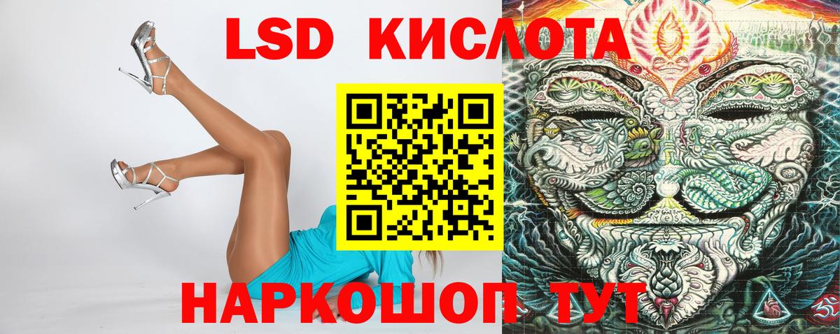 Марки NBOMe 1,8мг Шебекино