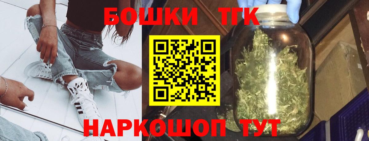 Бошки Шишки LSD WEED Шебекино